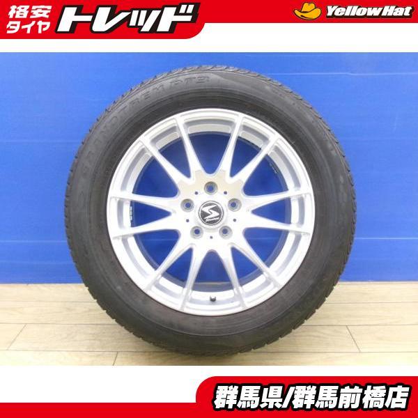 DUNLOP（ダンロップ） エクストレイル 中古 夏タイヤ 4本 GRANDTREK