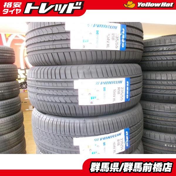 WINRUN R330 235/55R18 18インチ 夏タイヤ 4本 22年製 バリ溝 ハリアー レクサスNX ヴァンガード等　(KTL281) WINRUN R330 235/55R18 18インチ 夏タイヤ 4本 22年製 バリ溝 ハリアー
