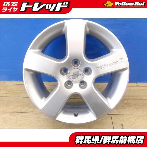 美品◆フォルクスワーゲン Tクロス　ポロ AW 6Rホイール16インチ4本セット T-Cross ポロ 中古 社外 アルミ 4本 oettinger RX 16インチ 6.5J ET38