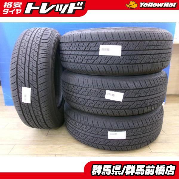 DUNLOP（ダンロップ） プラド サイズアップ 中古 4本 夏タイヤ 265 