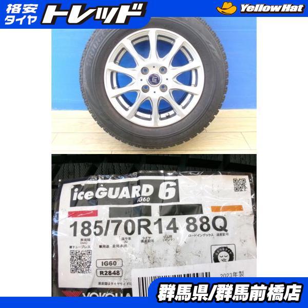 ヨコハマアイスガードig60 185/70r14中古ホイールセット フリードや