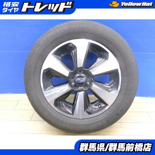 グッドイヤー 新品 冬タイヤ 4本 中古 SJ フォレスター 後期