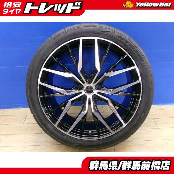 ニットータイヤ 20系 RX 中古 4本 美品 22インチ LOXARNY 