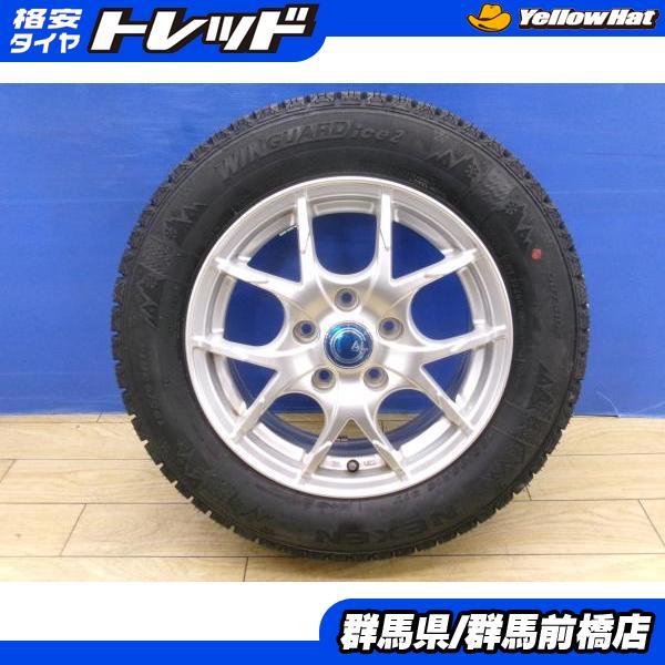 テツ　175/65R14バリ山！24年製！使用短期！横浜ig60送￥300 楽天市場】ig60 175／65r14の通販