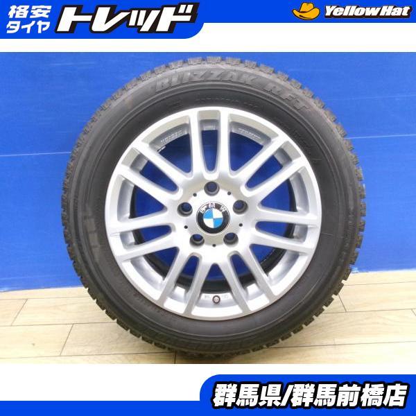 BRIDGESTONE（ブリヂストン） BMW 3シリーズ F30 中古 冬タイヤ 4本