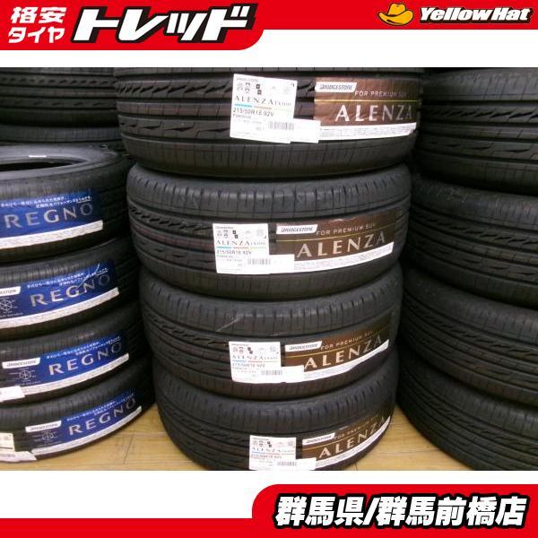 BRIDGESTONE（ブリヂストン） ヤリスクロス CX-3 新品 夏タイヤ 4本