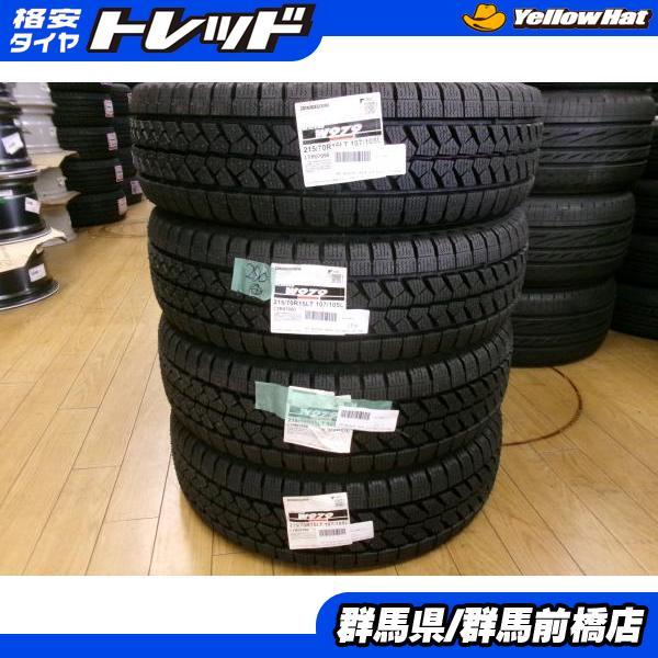 BRIDGESTONE（ブリヂストン） ハイエース 未使用 冬タイヤ 4本 BLIZZAK