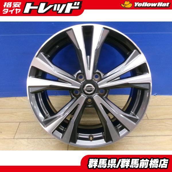 中古 4本 日産 T32 エクストレイル 後期 純正 18インチ 7J ET45 5H