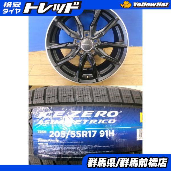 PIRELLI（ピレリ） Aクラス Bクラス 新品 冬タイヤ 4本 中古 ベンツ