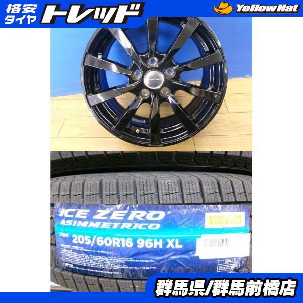 シトロエン グランドC4ピカソ純正ホイール17㌅+ブリヂストン夏タイヤ6