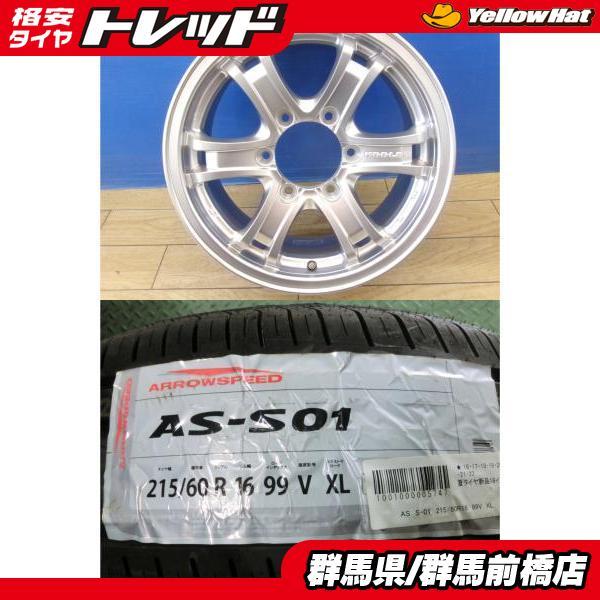 E50 エルグランド 新品 夏タイヤ 4本 Weds KEELER FORCE 社外アルミ 