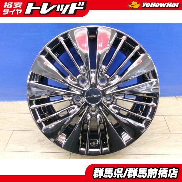 中古 4本 C27 セレナ ライダー オーテック 純正 アルミホイール 16