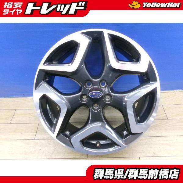 中古 4本 スバル GT系 XV 純正 18インチ 7J ET55 5H-100 フォレスター 