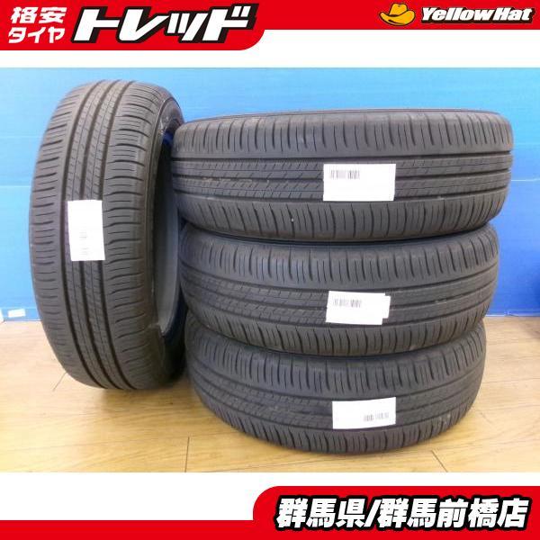 DUNLOP（ダンロップ） ライズ ロッキー 中古 8分山 4本 2025年製