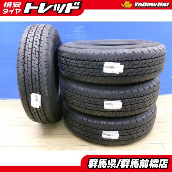 夏タイヤ 195/80R15 8分山 ハイエース等 【公式通販】