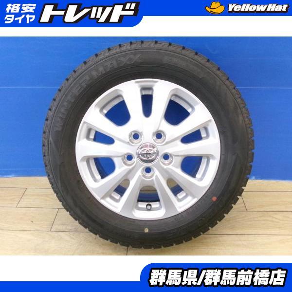 PIRELLI（ピレリ） 80系 ノア ヴォクシー 新品 冬タイヤ 4本