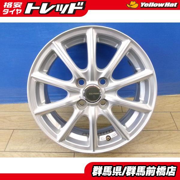 アクア　ヤリスなど　15インチアルミホイール ヤリス アクア 中古 4本 トヨタ専用 アルミ 15インチ 5.5J ET45 4H-100