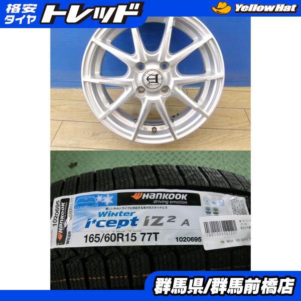 ハンコック（HANKOOK） ハスラー 新品 冬タイヤ 4本 165/60R15 icept 