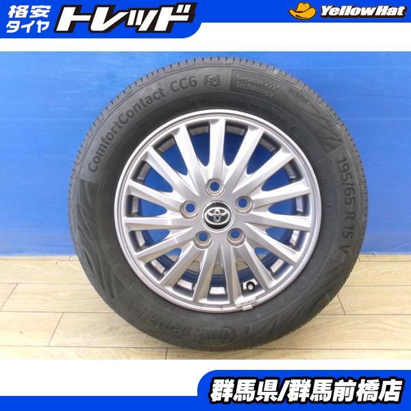 PIRELLI（ピレリ） 80系 ノア ヴォクシー 新品 冬タイヤ 4本