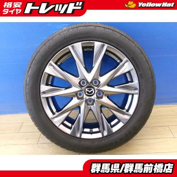 バリ山 中古 夏タイヤ 4本 マツダ CX-8 純正 19インチ + 2024年製 225