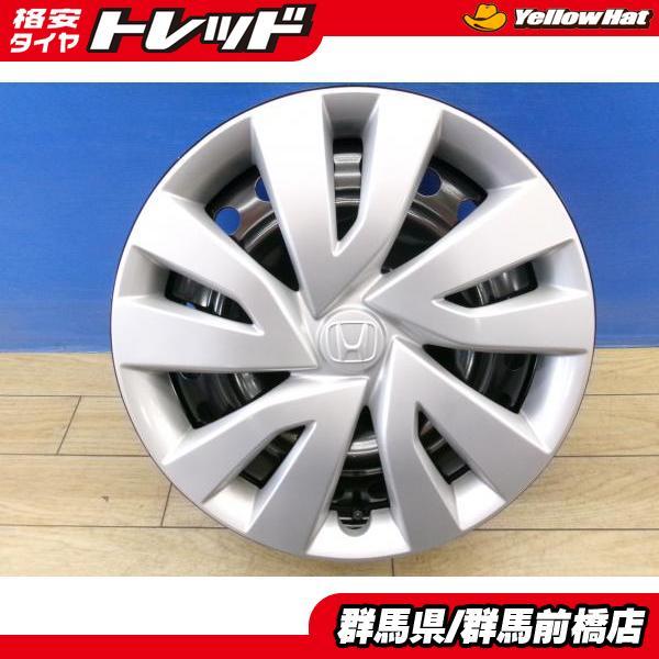 新車外し 4本 ホンダ WR-V 純正 スチールホイール 16インチ 7J ET55 5H 