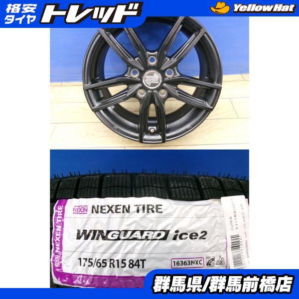 ネクセン ミニ F56 F55 新品 冬タイヤ 4本 中古 Kelleners Jr