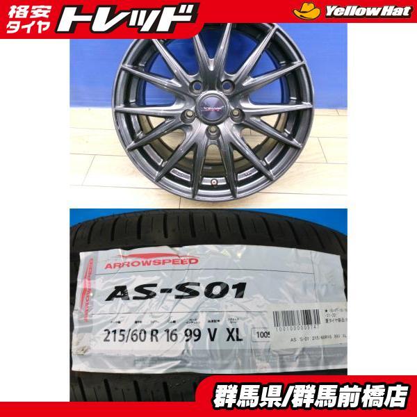 CX-3 ティアナ 新品 夏タイヤ 4本 輸入 215/60R16 + 中古 社外 アルミ