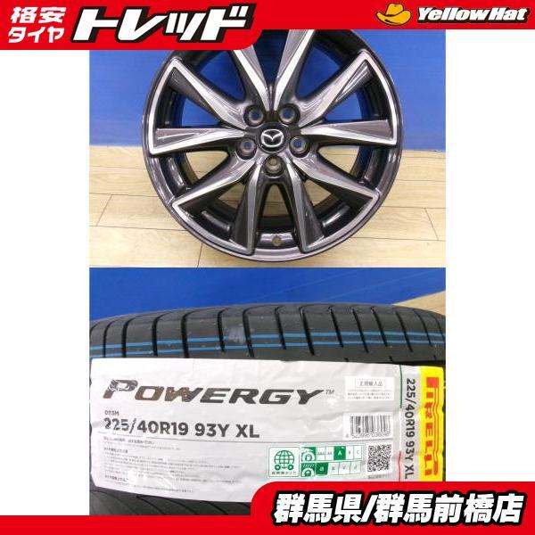 PIRELLI（ピレリ） CX-3 GH アテンザ 19インチ 流用 4本 KF CX-5 純正