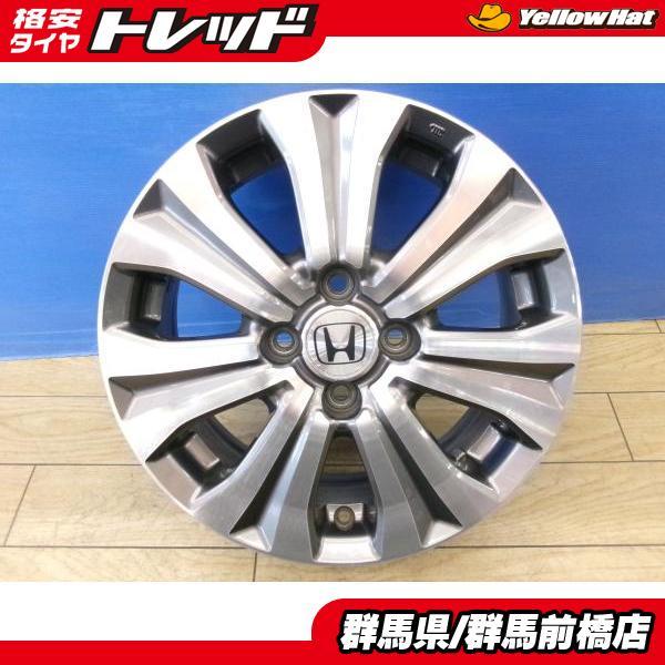 中古 4本 ホンダ フリード ハイブリッド 純正 15インチ 5.5J ET50 4H