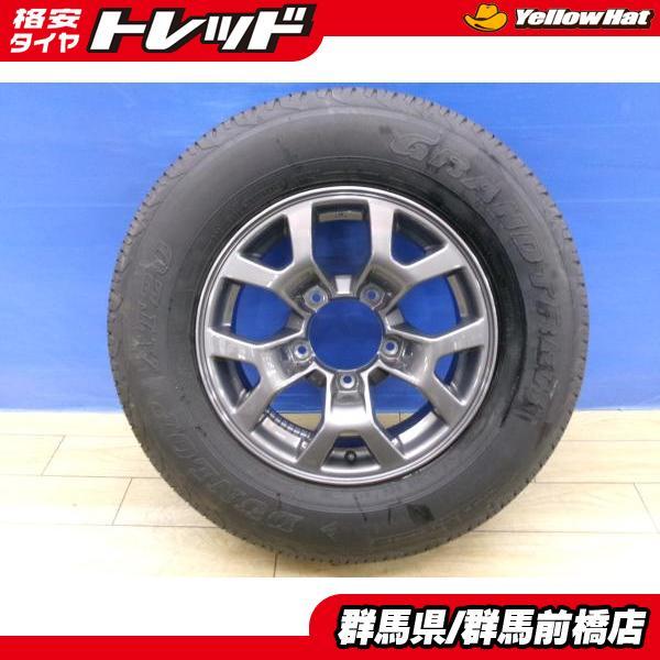 DUNLOP（ダンロップ） 美品 中古 4本 JB74 ジムニー シエラ 純正 +