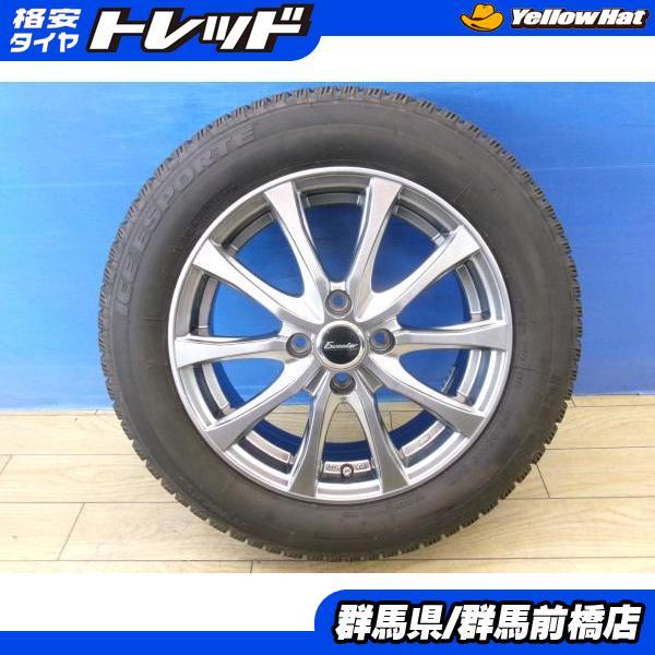 2025年製輸入タイヤ175/65R15 中古4本　ポルテフィットスイフト等 2025年製輸入タイヤ175/65R15 4本 ポルテフィットスイフト等 【公式通販】