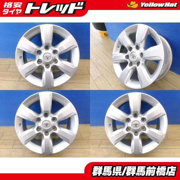 美品！150系ランクルプラド純正アルミホイール17インチ7.5J 中古 4本 150系 ランドクルーザー プラド 純正 17インチ 7.5J ET25 6H