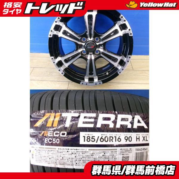フィットクロスター 新品 夏タイヤ 4本 オフロード デザイン VENES SUV 