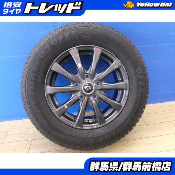 DUNLOP（ダンロップ） RG ステップワゴン 中古 4本 8分山 冬タイヤ 