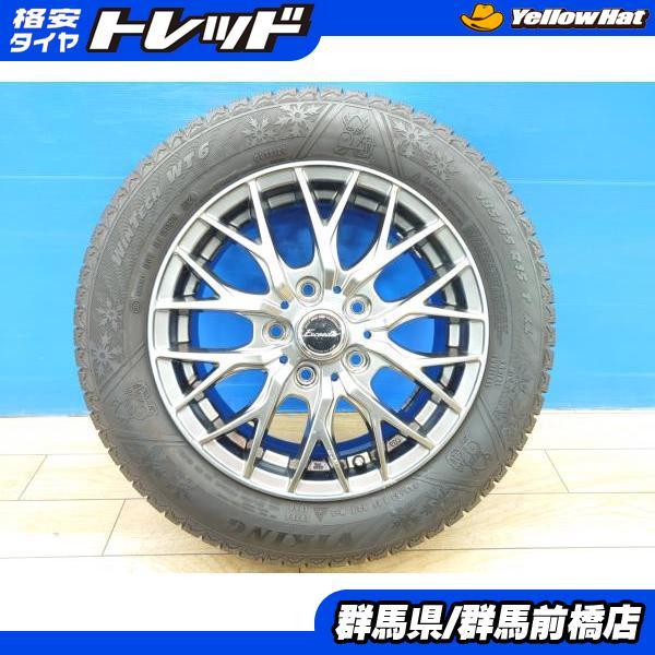 フリード 中古 冬タイヤ 4本 VIKING WINTECH WT6 185/65R15 + ホット 