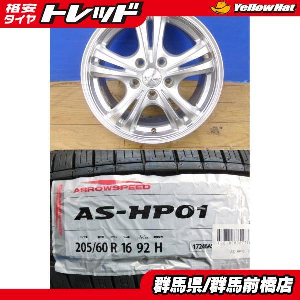 プリウスα 2025年製 新品 夏タイヤ 4本 輸入 205/60R16 + 中古 社外