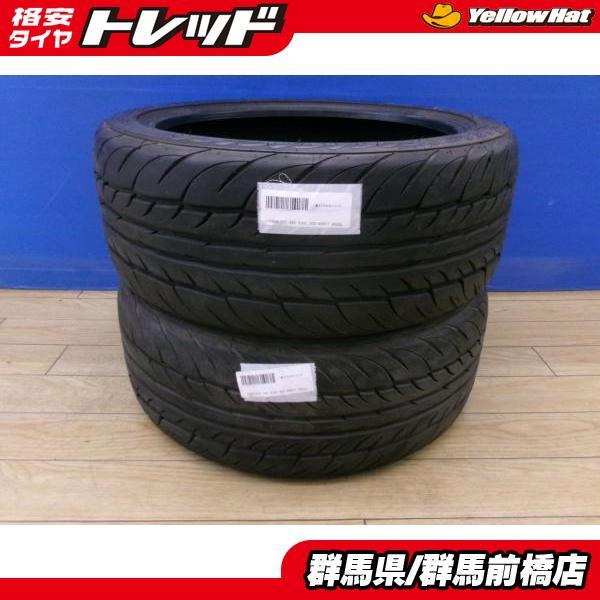 ロードスター ノート 中古 夏タイヤ 2本 205/45R17 88V XL FINALIST 595 EVO ミニ ルーテシア CR-Z ヒョンデ インスター