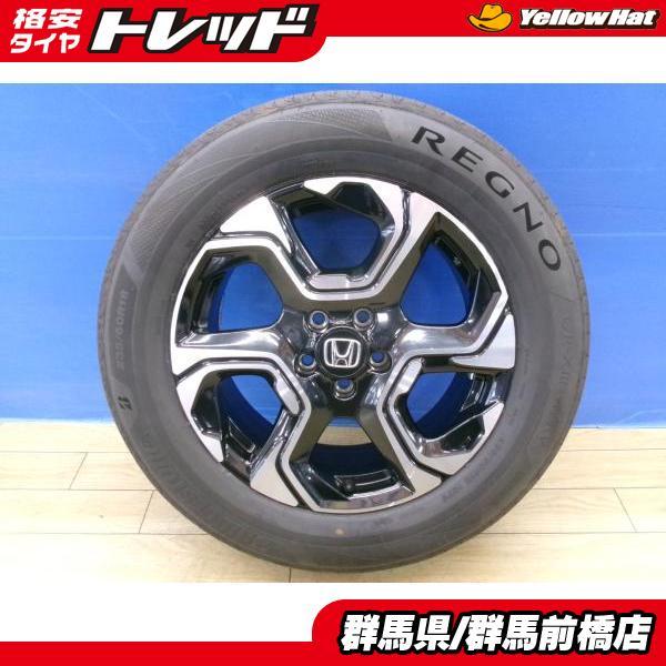 BRIDGESTONE（ブリヂストン） RT5 6 RW1 2 CR-V 深溝 中古 4本 2026年 