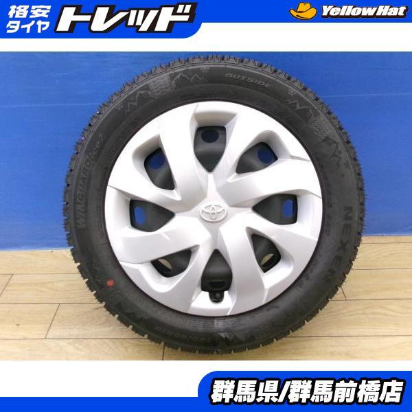 車 【新品】NEXEN Winguard ice2 165/70R14 アクア純正
