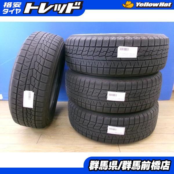 中古スタッドレス215/60R17　ヨコハマ4本セット　C-HR、カローラクロス ヨコハマタイヤ（YOKOHAMA TIRE） C-HR カローラクロス 中古 冬タイヤ