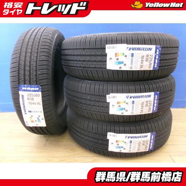 80系 ハリアー 新品 夏タイヤ 4本 225/60R18 104V XL WINRUN R380 アウトバック エクストレイル NX RAV4 BMW X3 