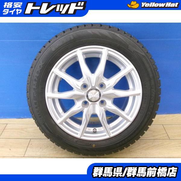 【中古品】 DUNLOP ＷＭ02 165/65R14 2023年製造 DUNLOP（ダンロップ） ルーミー 中古 冬タイヤ 2024年製 4本