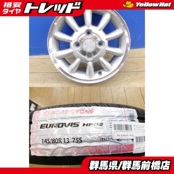 純正流用 4本 中古 アルトラパン HE21S 純正 アルミ + 新品 夏タイヤ