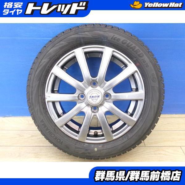 ヨコハマタイヤ（YOKOHAMA TIRE） 軽自動車 中古 冬タイヤ 4本 2025年