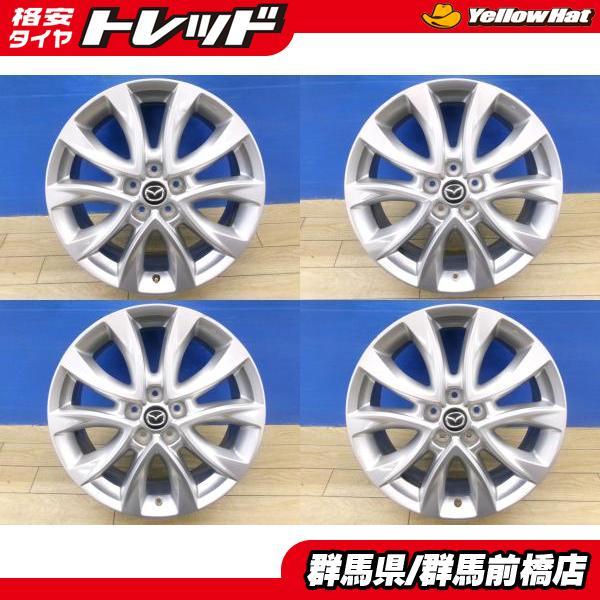 中古 4本 マツダ CX-5 純正 アルミホイール 19インチ 7J ET50 5H-114.3 KEEAW KE2AW KE5AW KEEFW KE2FW K