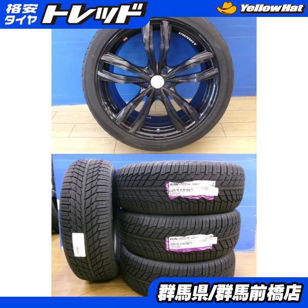 レクサス RX 20系 新品 冬タイヤ 4本 235/55R20 NEXEN WINGUARD ice3 + 中古 社外アルミ VIVANT ウィンガードアイス スタッドレス 前橋