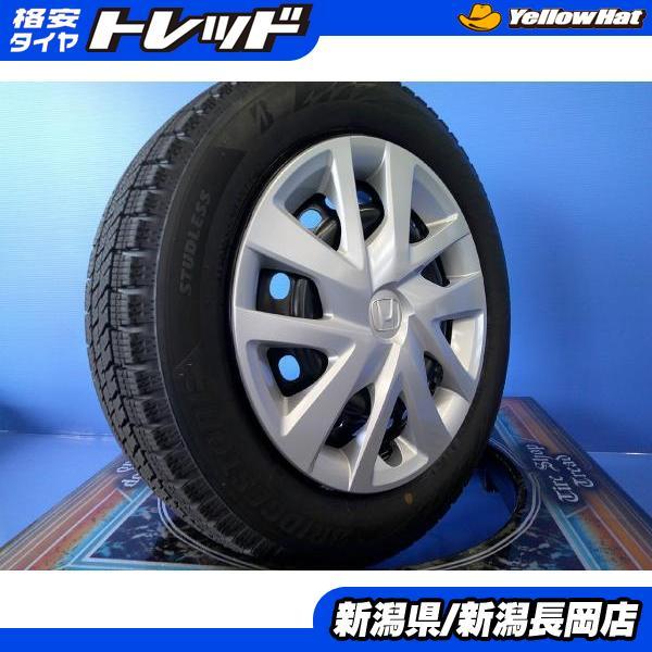 N-ONE N-WGN N-BOX+ 中古 冬タイヤ ブリヂストン VRX2 155/65R14 中古  
