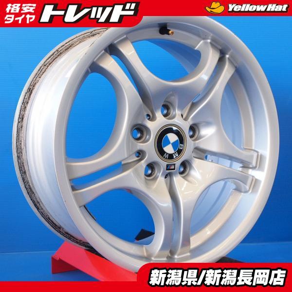 17インチ フロント 7.5J リア 8.5J 5H PCD120 中古 純正アルミ BMW M 