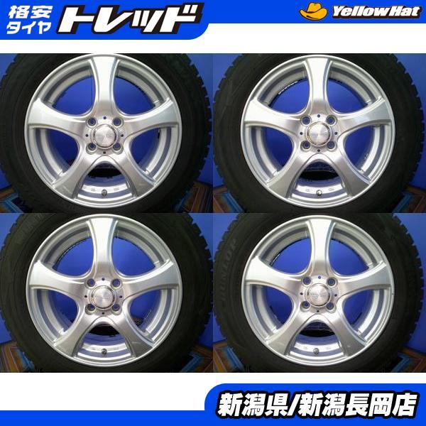 DUNLOP 【中古 2018年製冬タイヤ ダンロップ WM02 175/65R15】【中古 