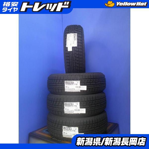新品未使用 2021年製アウトレット品 ヨコハマ iceGUARD iG60 165/60R15 